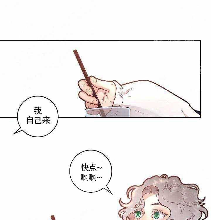 勾引alpha的方法（全集）第55话图
