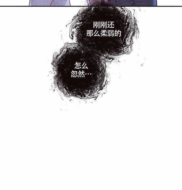 勾引alpha的方法（全集）第56话图