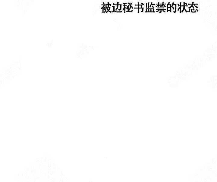 勾引alpha的方法（全集）第57话图