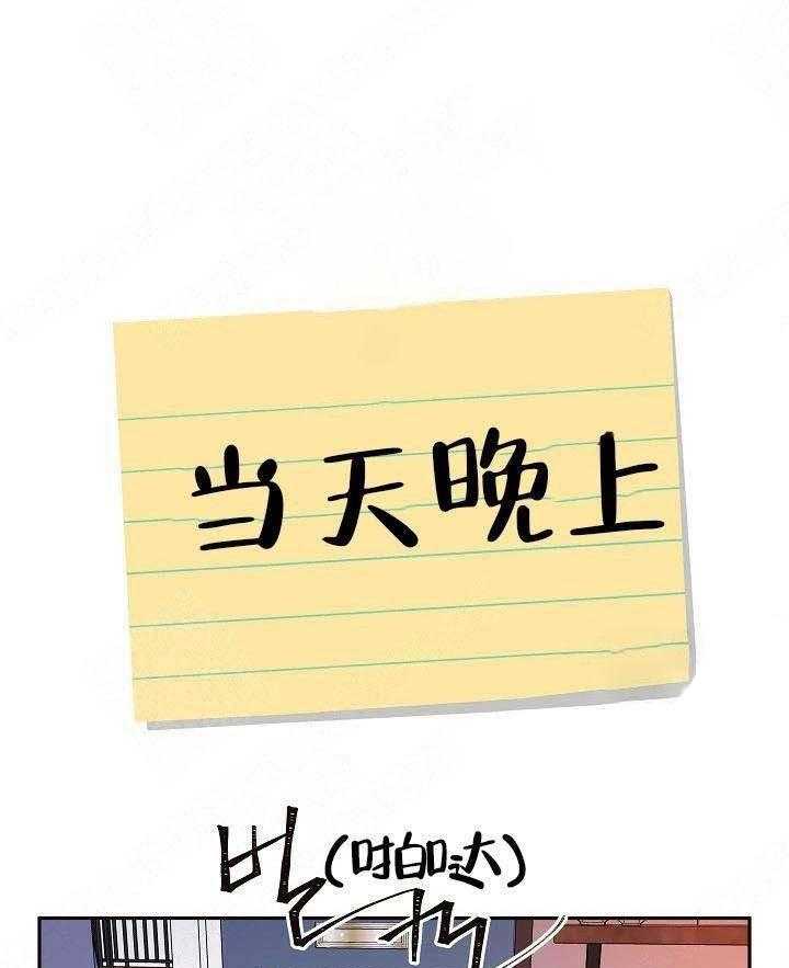 勾引alpha的方法（全集）第58话图