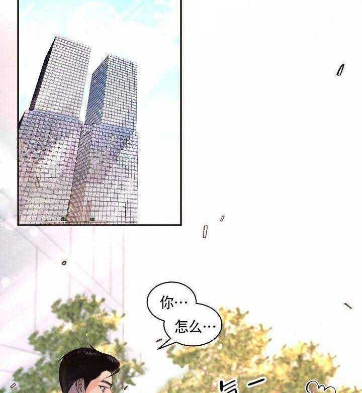 勾引alpha的方法（全集）第63话图