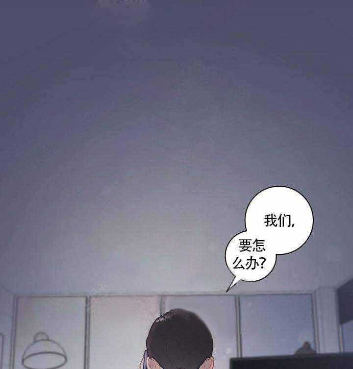 勾引alpha的方法（全集）第64话图