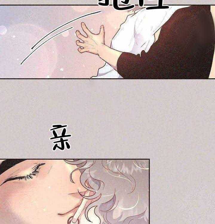 勾引alpha的方法（全集）第69话图