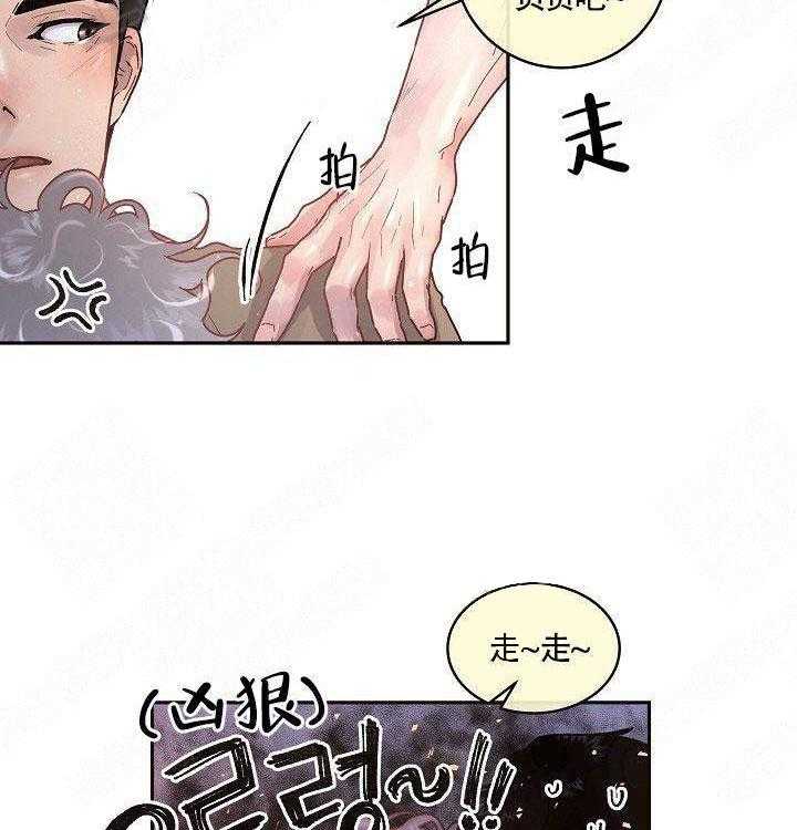 勾引alpha的方法（全集）第70话图