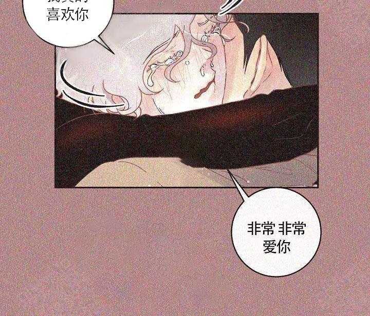 勾引alpha的方法（全集）第71话图