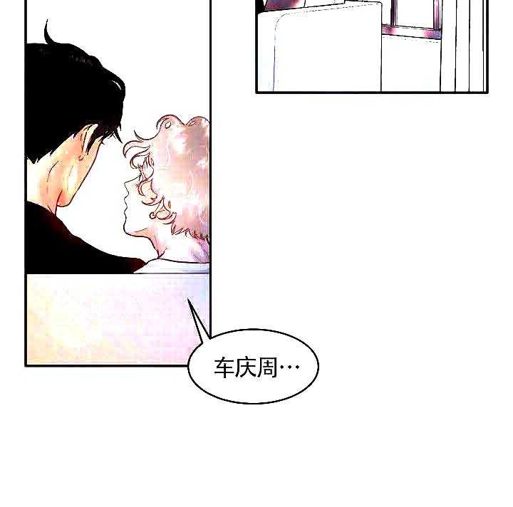 勾引alpha的方法（全集）第73话图
