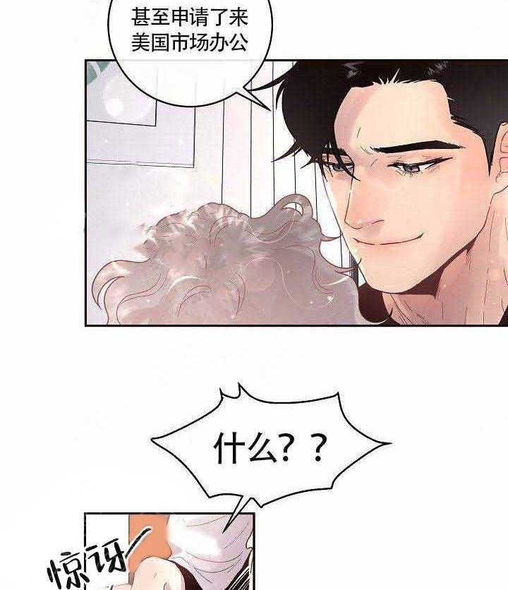 勾引alpha的方法（全集）第74话图