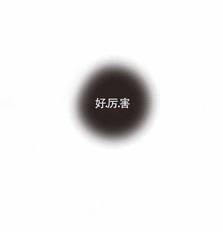 勾引alpha的方法（全集）第74话图