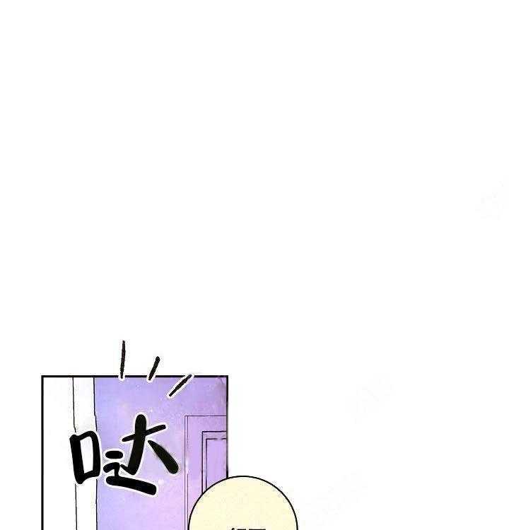 勾引alpha的方法（全集）第75话图