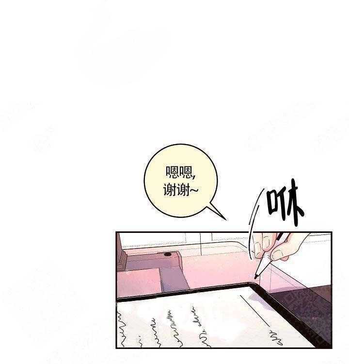 勾引alpha的方法（全集）第78话图