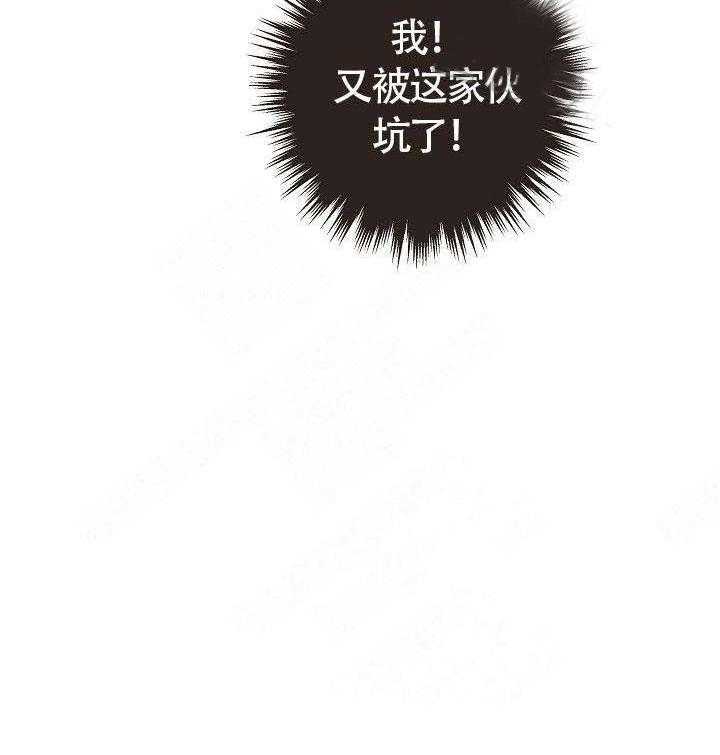 勾引alpha的方法（全集）第78话图