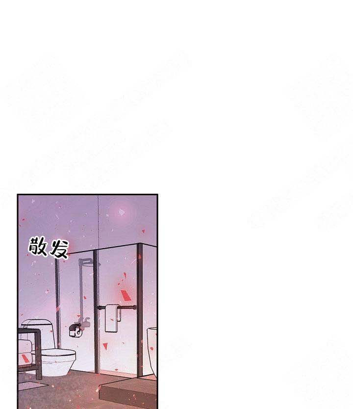 勾引alpha的方法（全集）第81话图