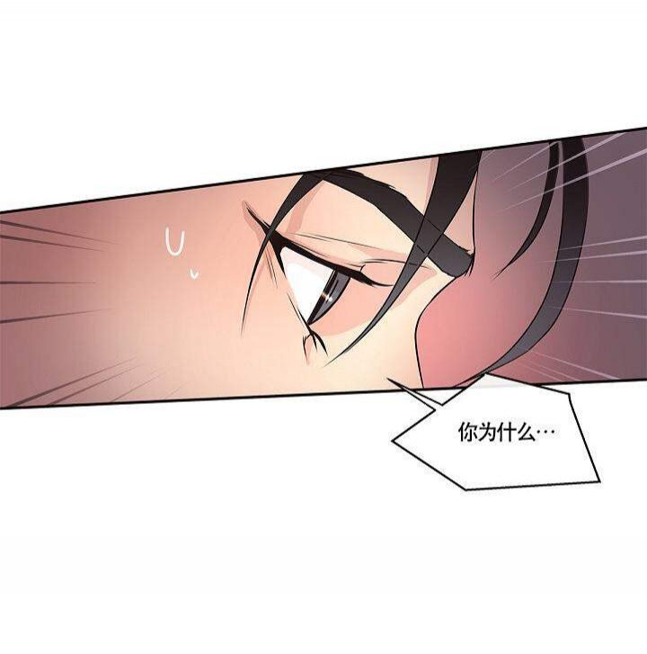 勾引alpha的方法（全集）第9话图