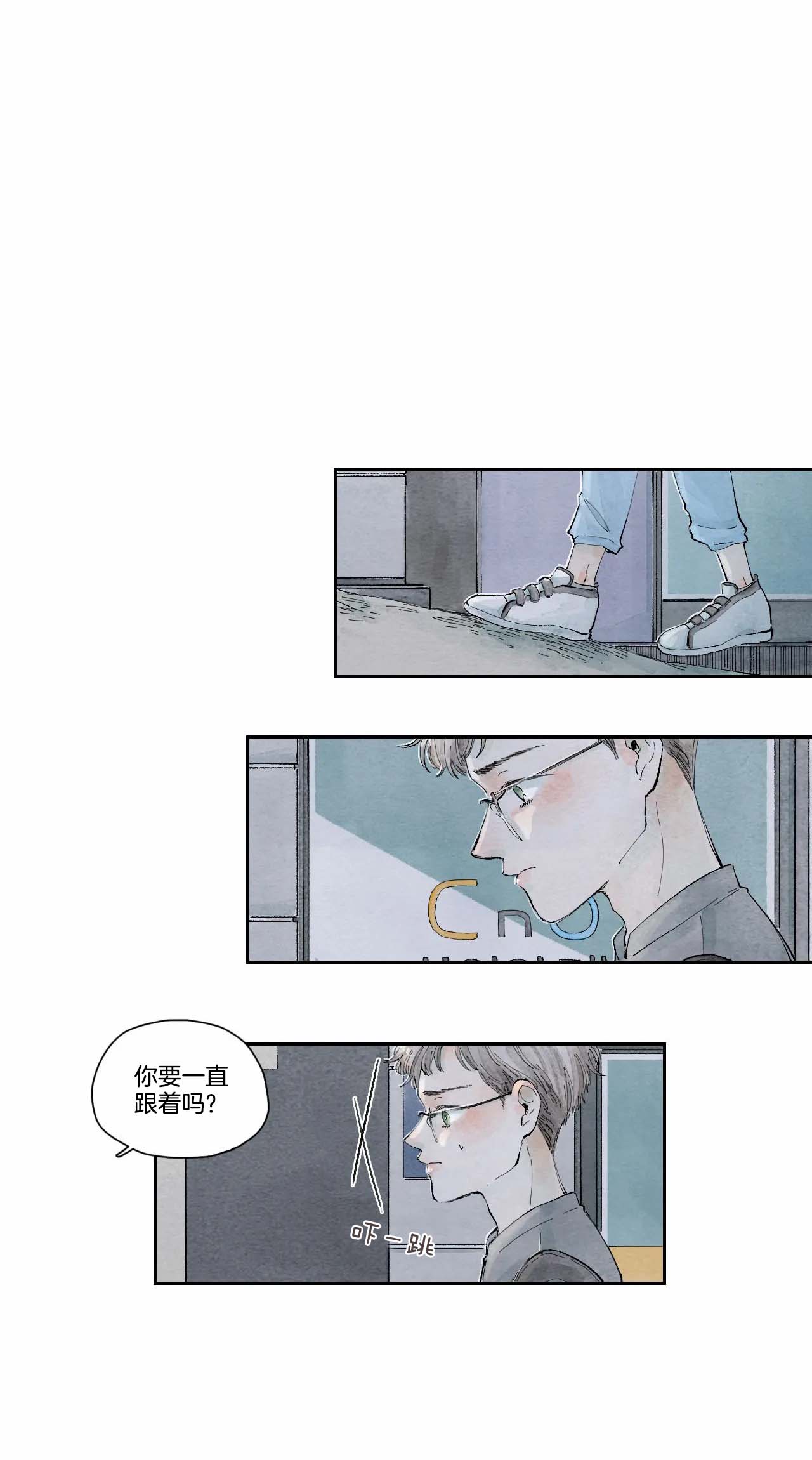 果实盛开的时间第13话图