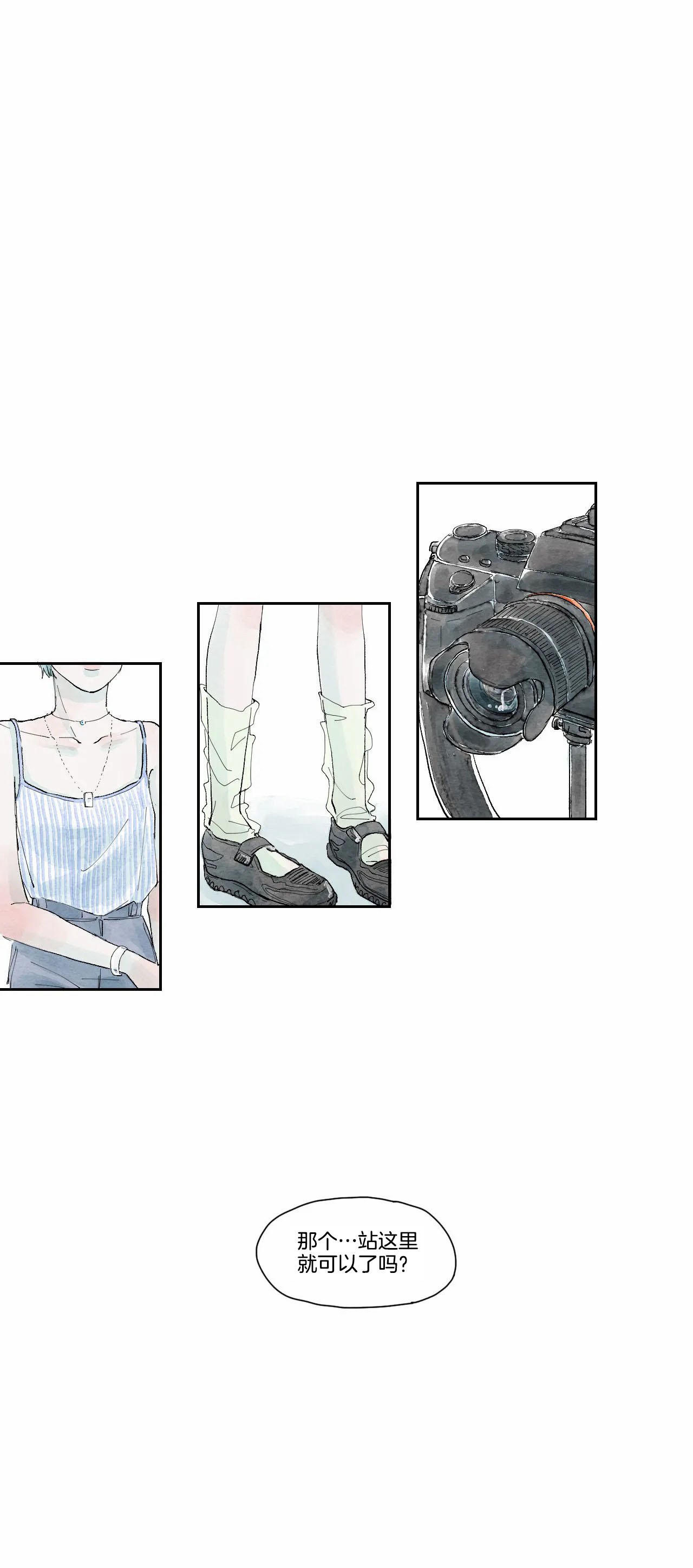 果实盛开的时间第18话图