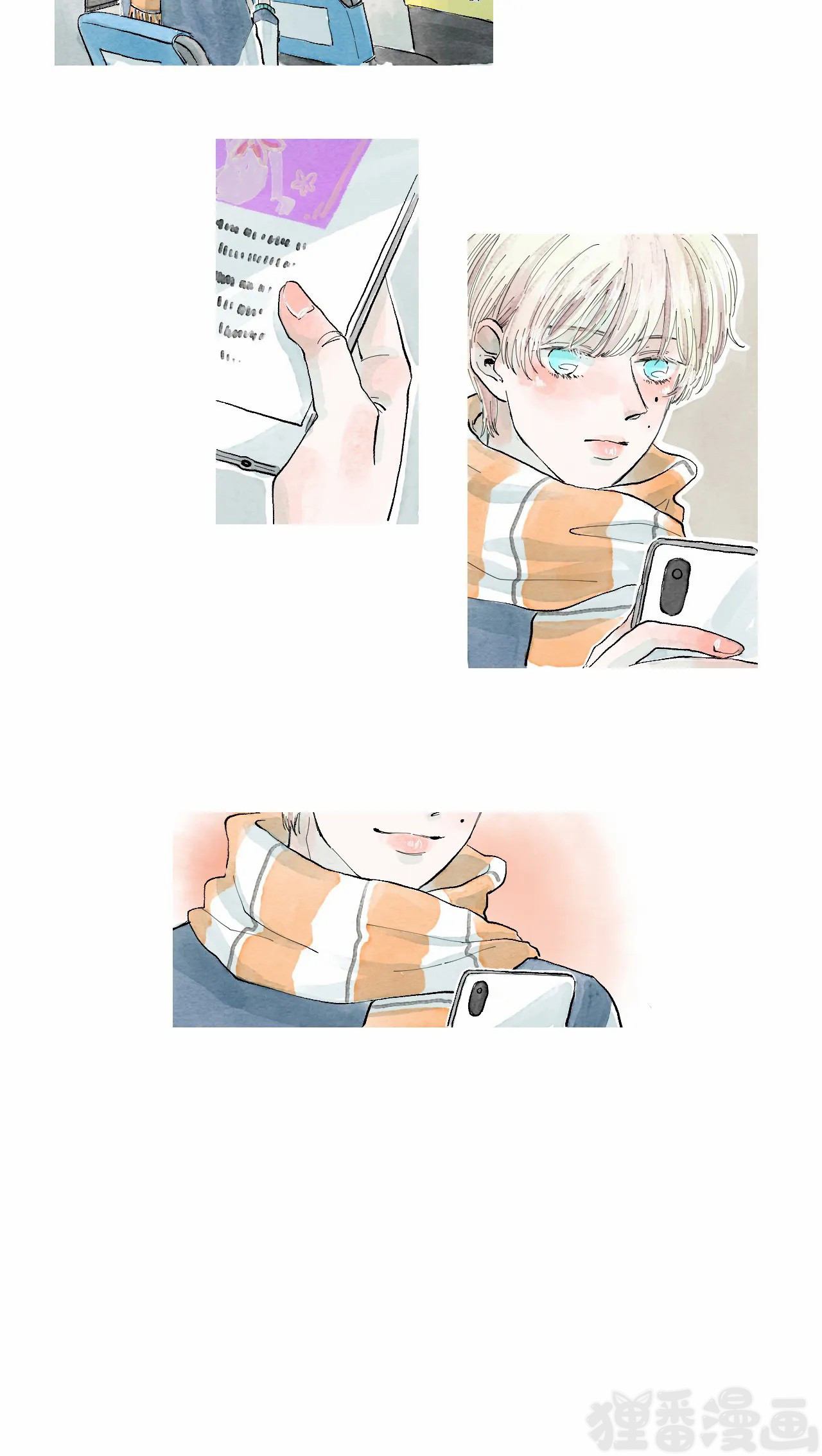 果实盛开的时间第21话图