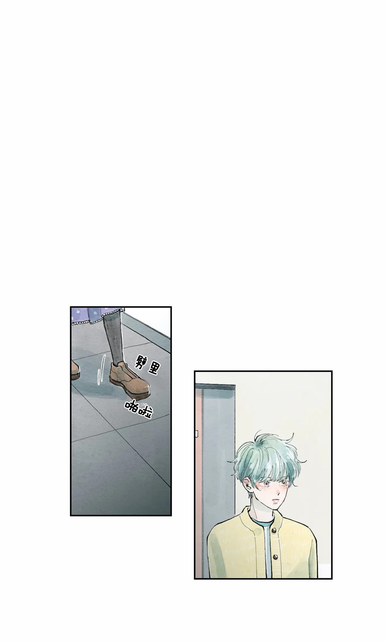 果实盛开的时间第37话图