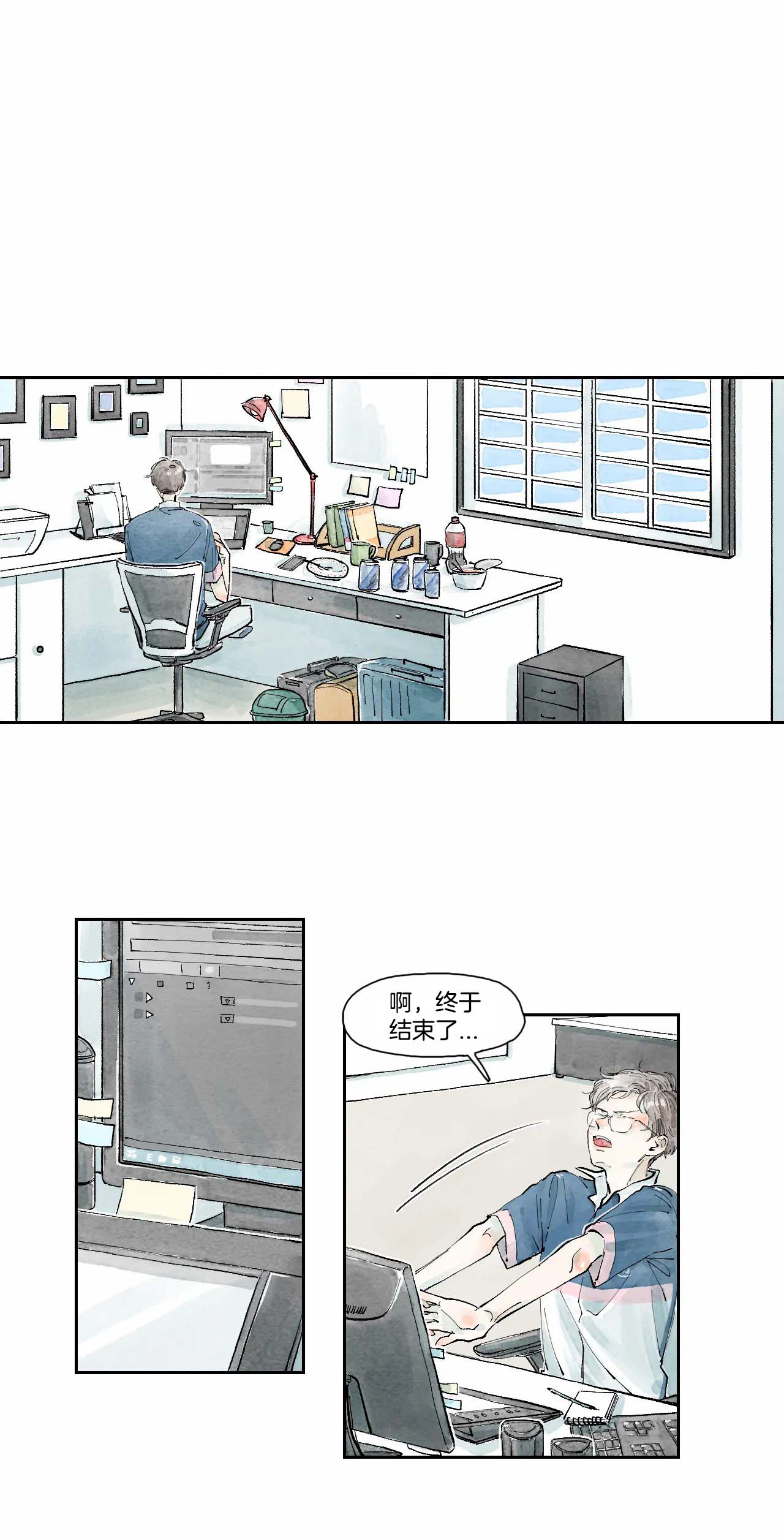 果实盛开的时间第5话图