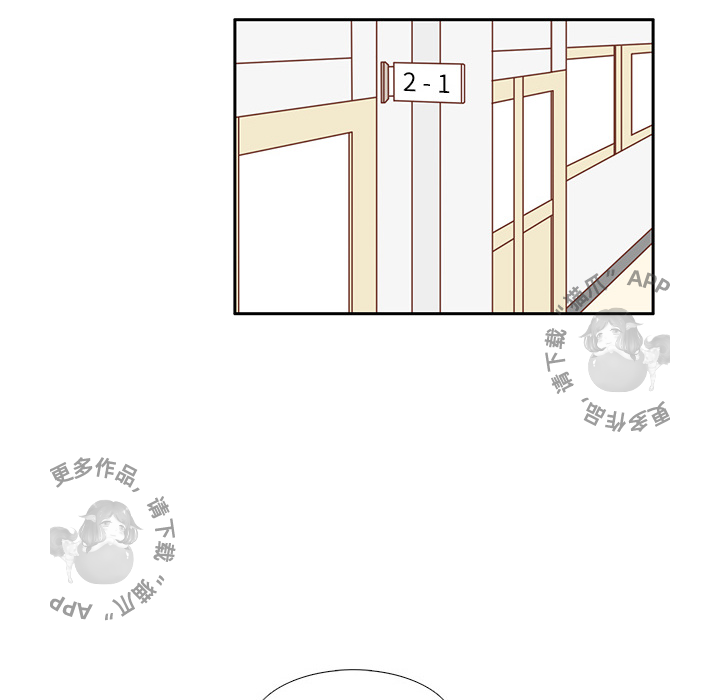 各自的春天 第1话 第9页