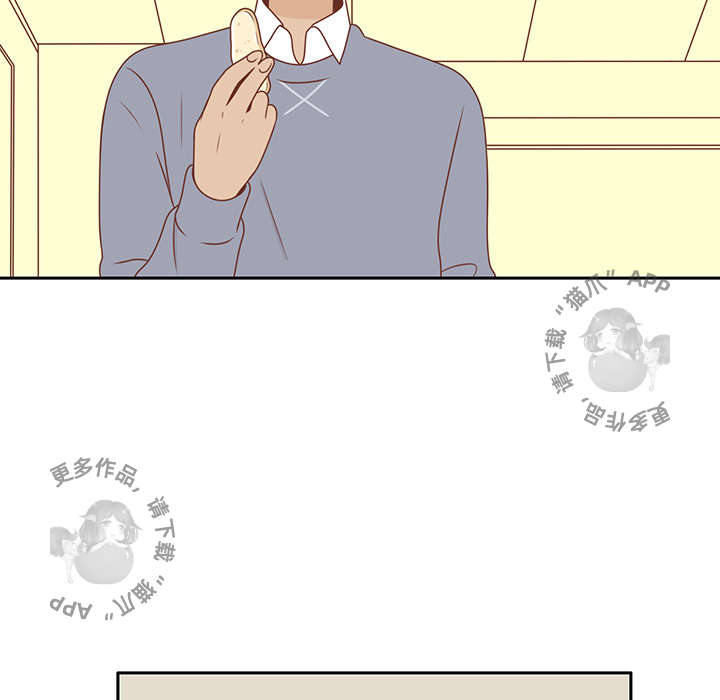 各自的春天 第1话 第20页