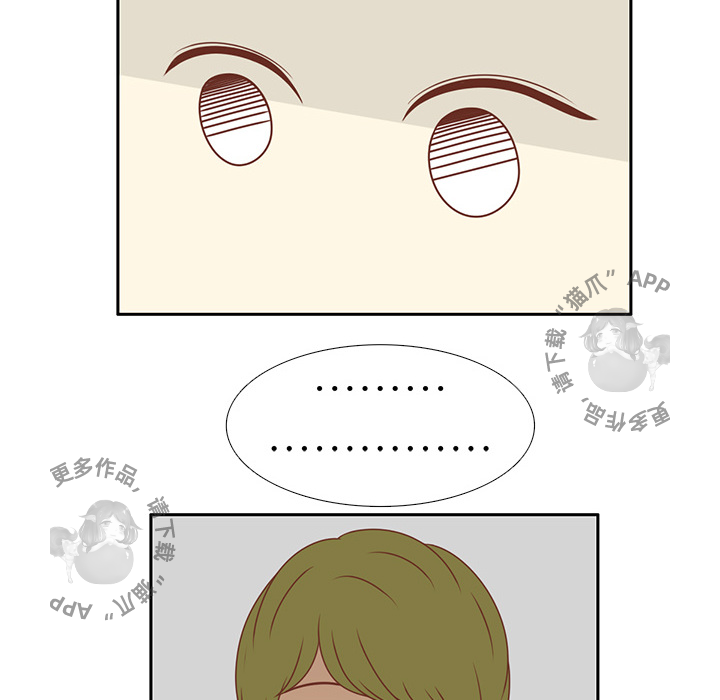 各自的春天 第1话 第21页