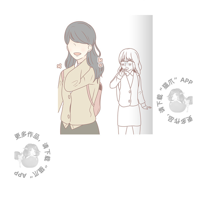 各自的春天 第1话 第44页