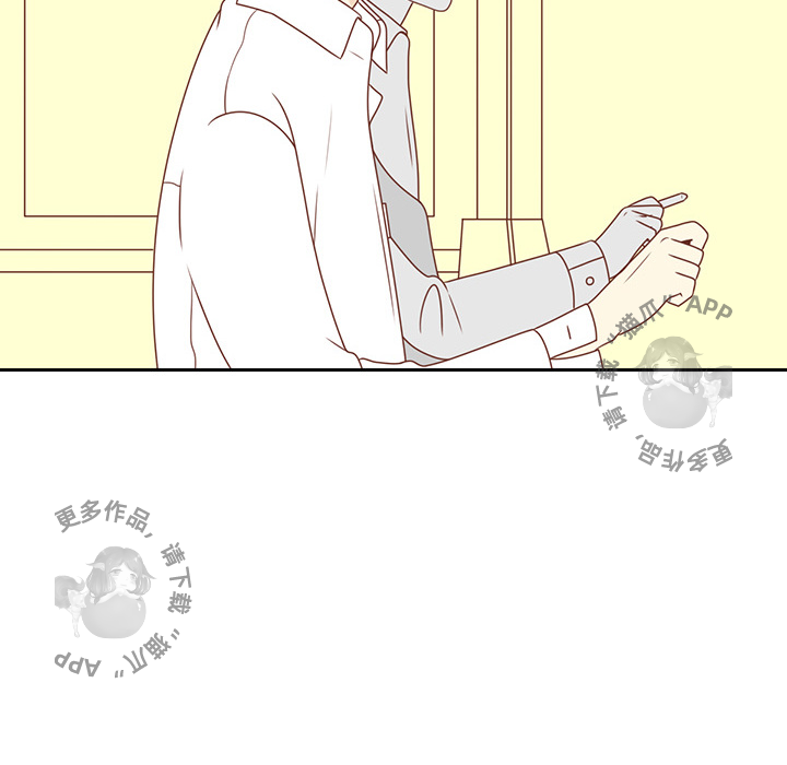 各自的春天 第1话 第59页