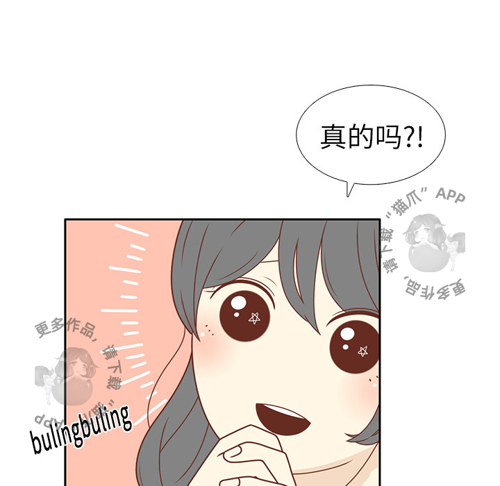 各自的春天 第1话 第63页