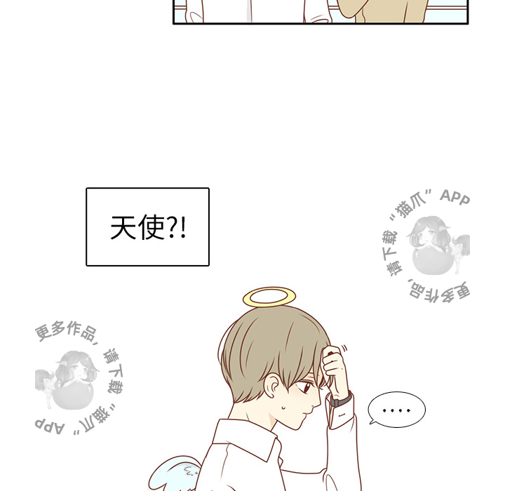 各自的春天 第1话 第65页