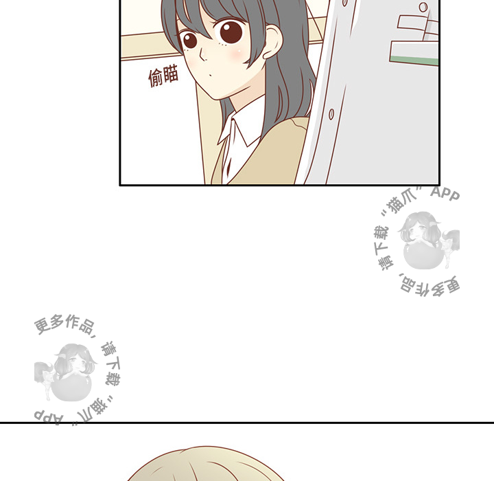 各自的春天 第1话 第73页