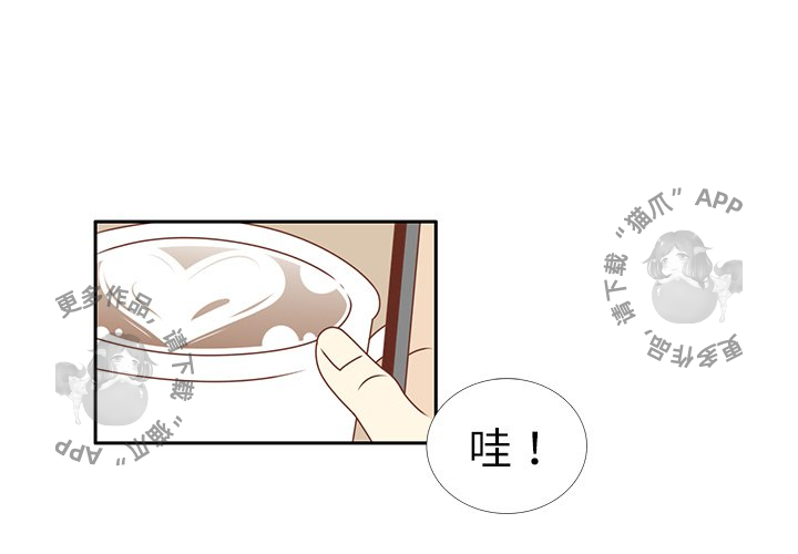 各自的春天 第10话 第0页