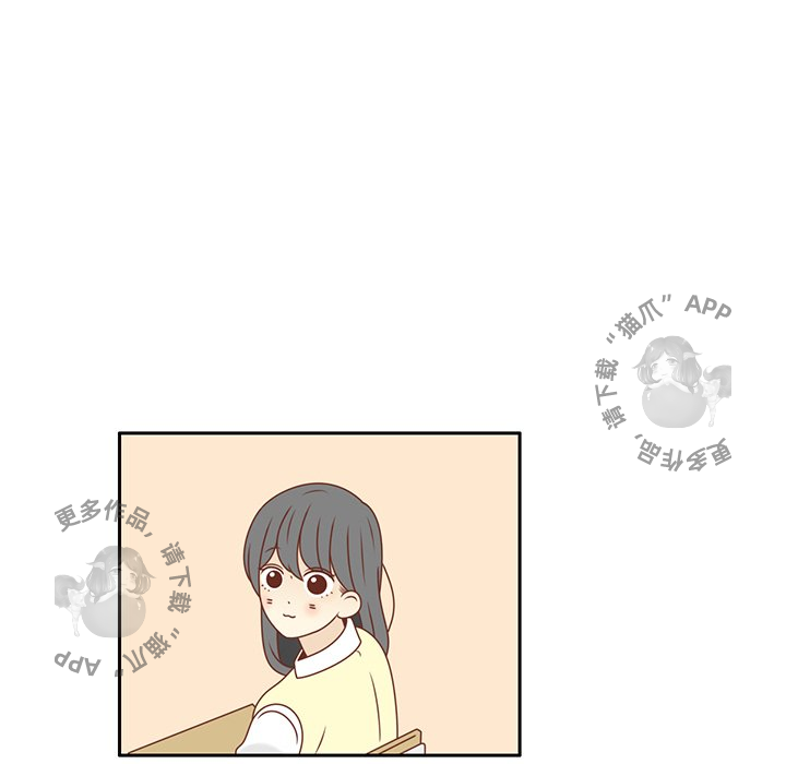 各自的春天 第10话 第11页