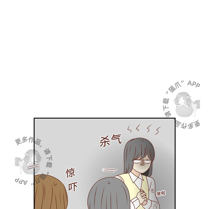 各自的春天 第10话 第17页