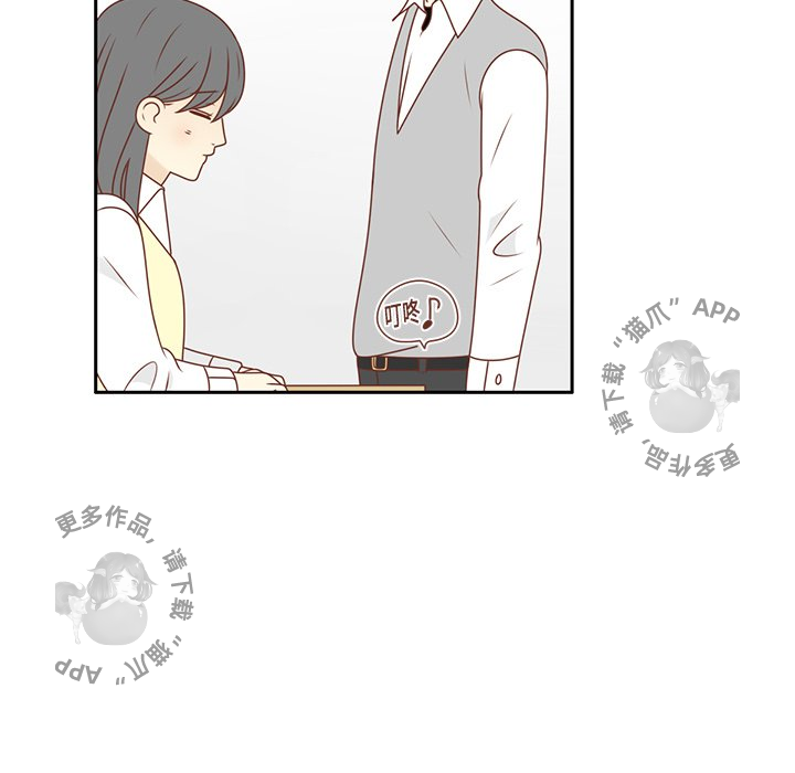 各自的春天 第10话 第22页