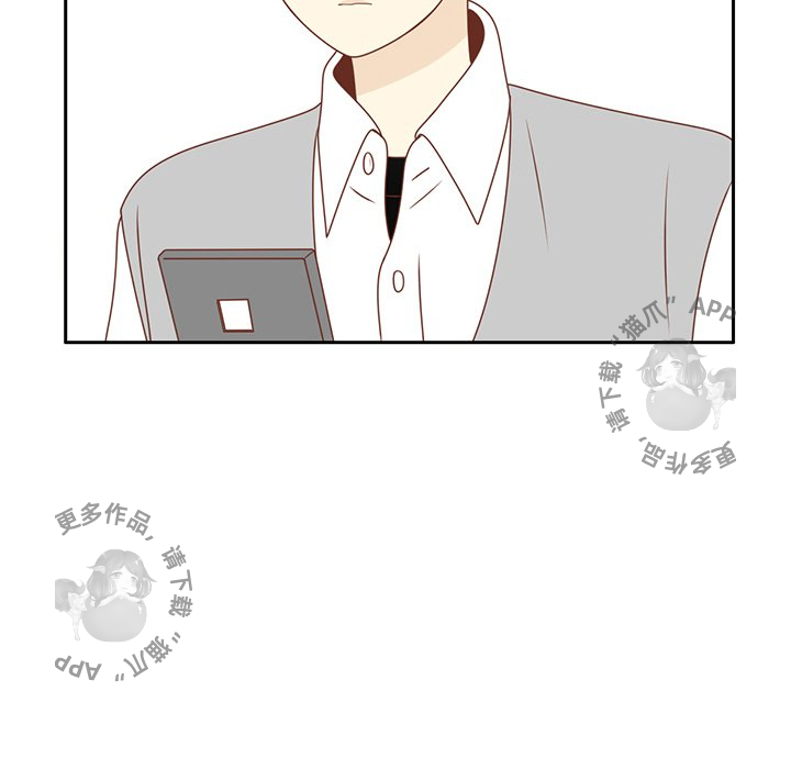 各自的春天 第10话 第29页