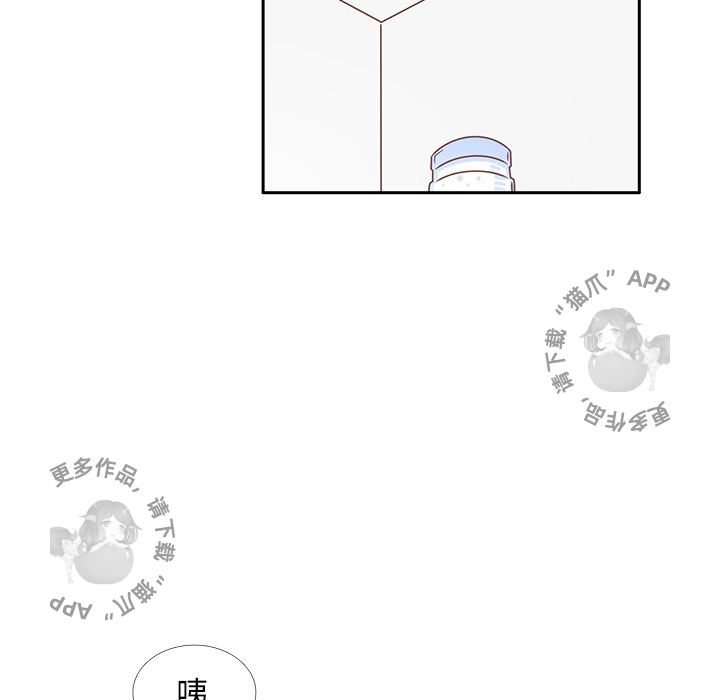 各自的春天 第10话 第37页