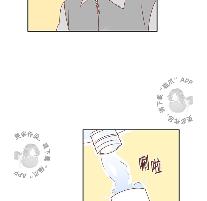 各自的春天 第10话 第41页