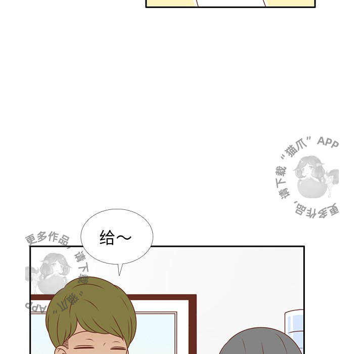 各自的春天 第10话 第42页