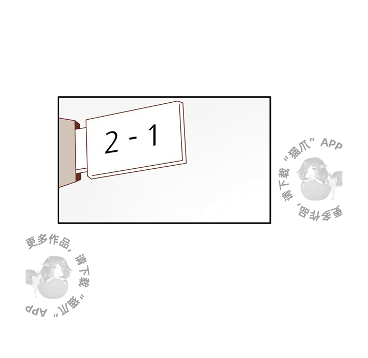 各自的春天 第10话 第69页