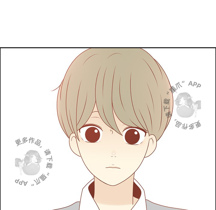 各自的春天 第10话 第84页