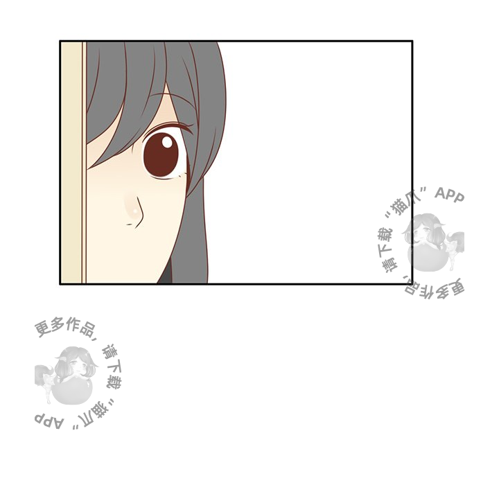 各自的春天 第10话 第86页