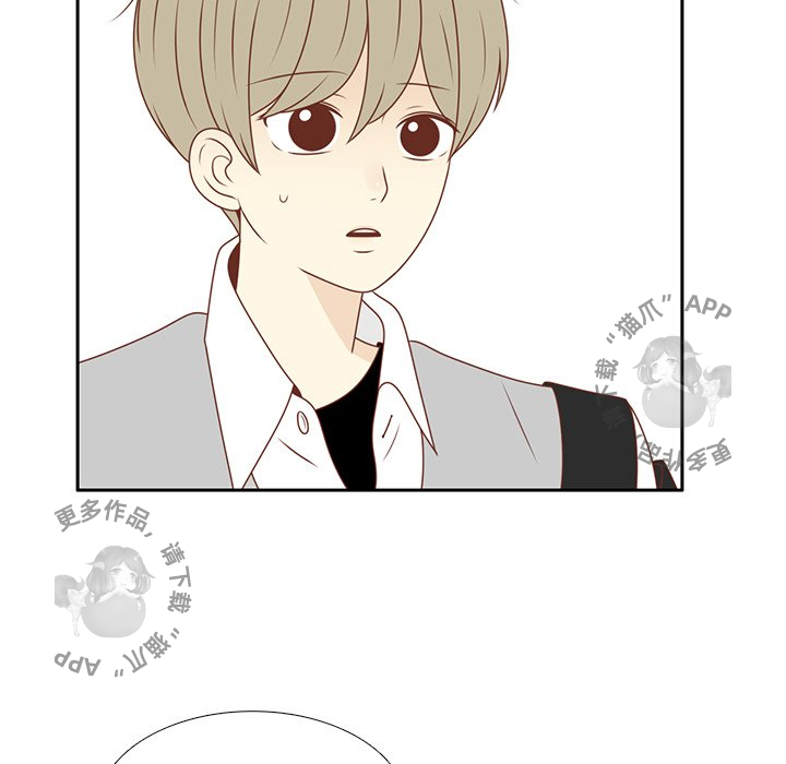 各自的春天 第11话 第29页