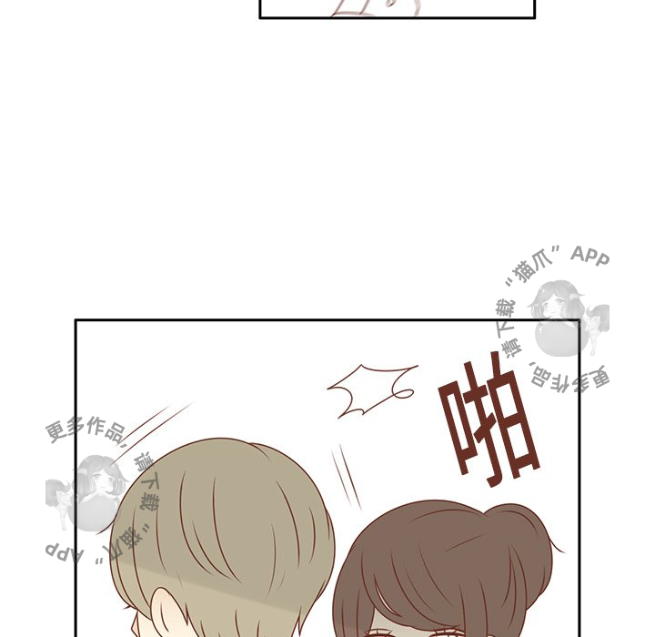 各自的春天 第11话 第37页