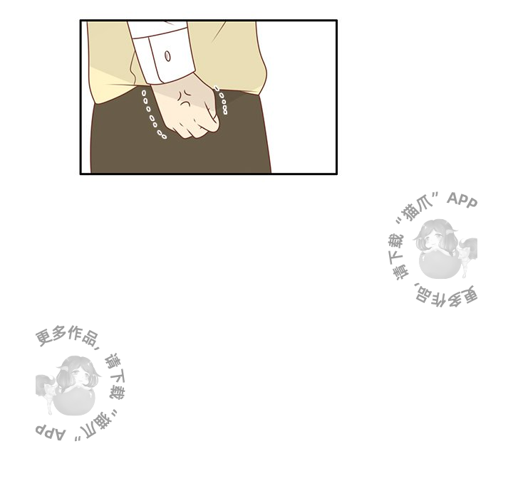 各自的春天 第11话 第42页