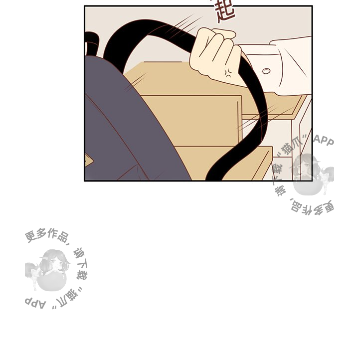 各自的春天 第11话 第45页