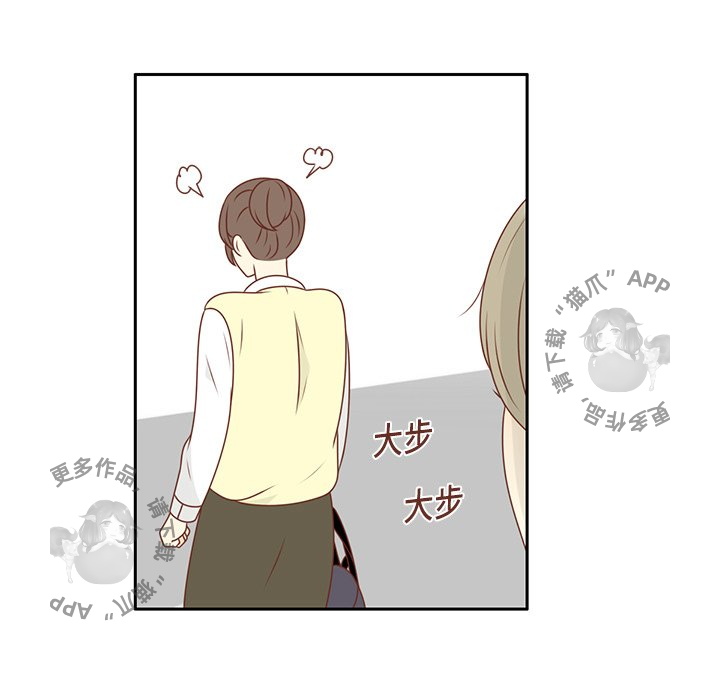 各自的春天 第11话 第46页