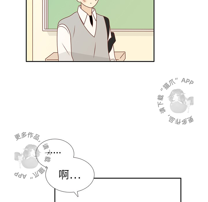 各自的春天 第11话 第49页