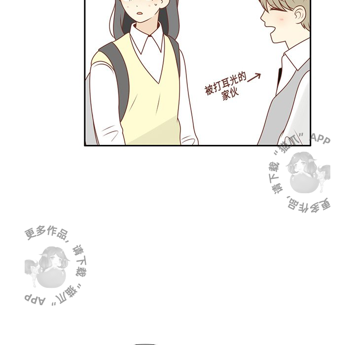 各自的春天 第11话 第67页