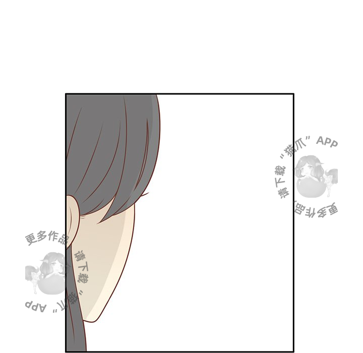 各自的春天 第11话 第85页