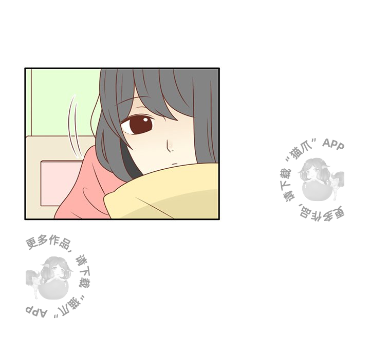 各自的春天 第12话 第36页